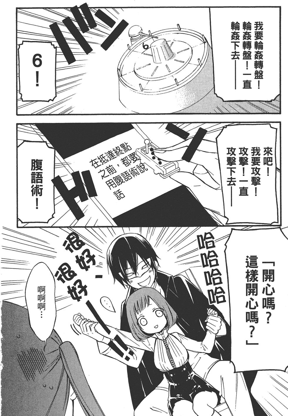 第85页