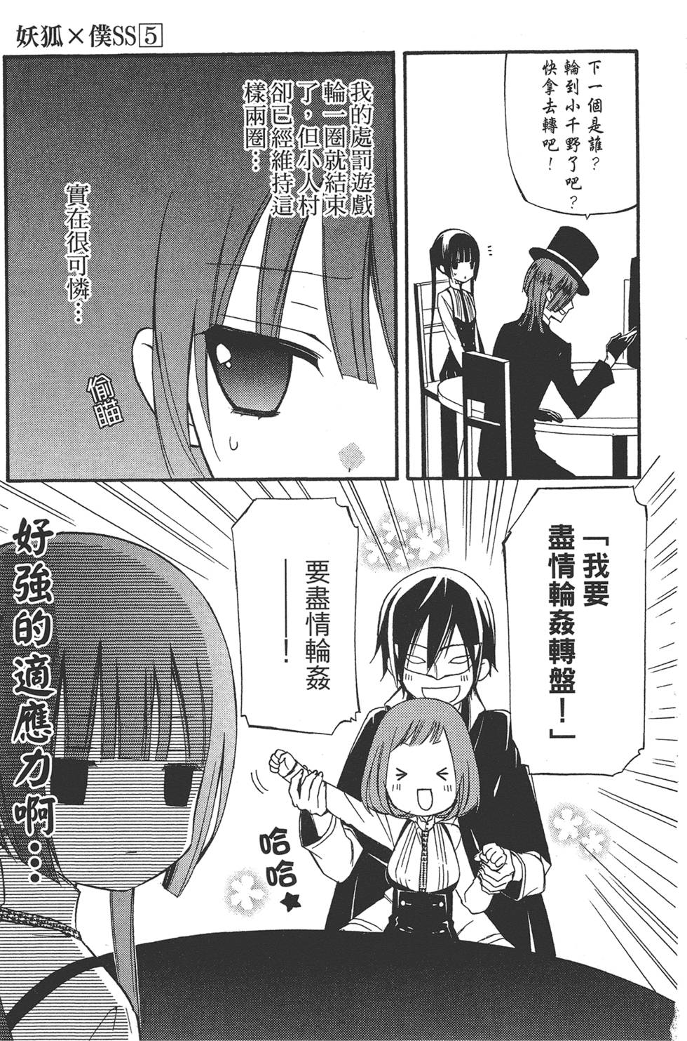 第90页