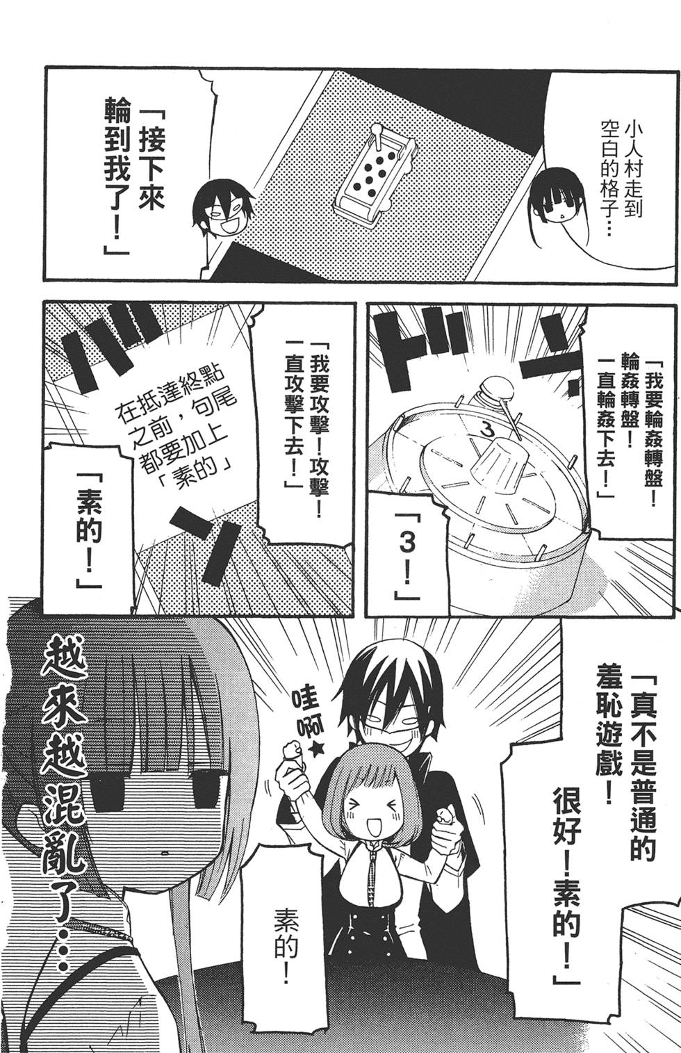 第91页