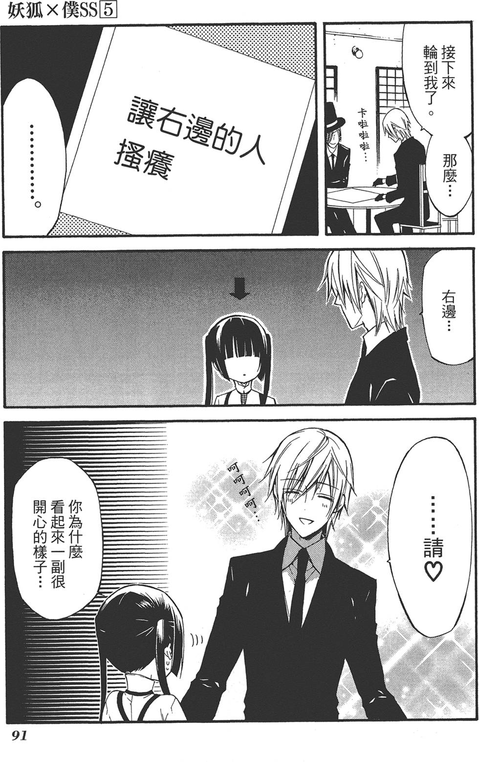 第92页