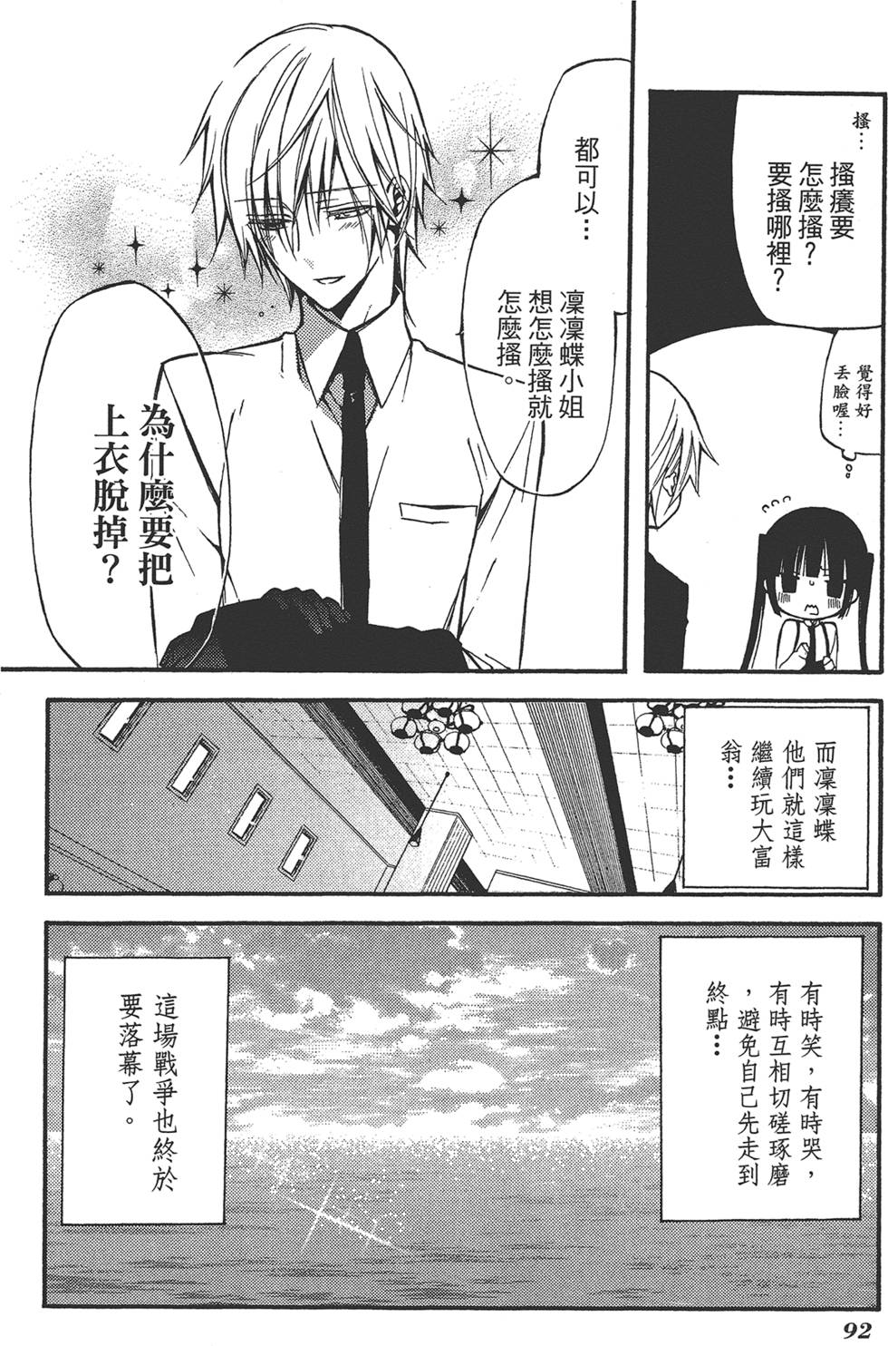 第93页