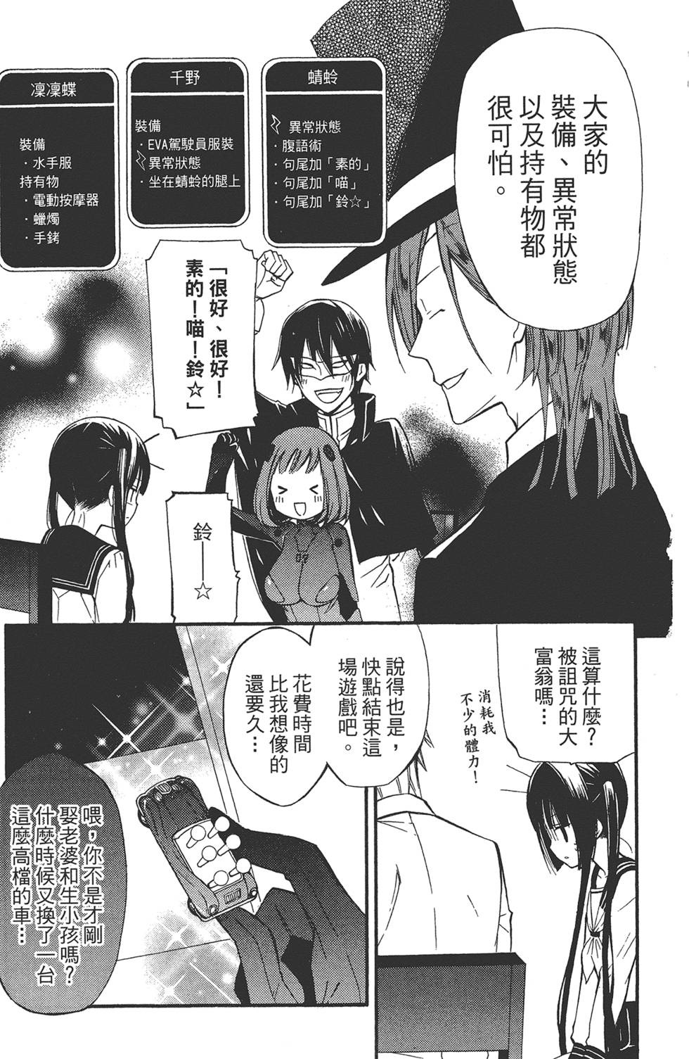 第94页