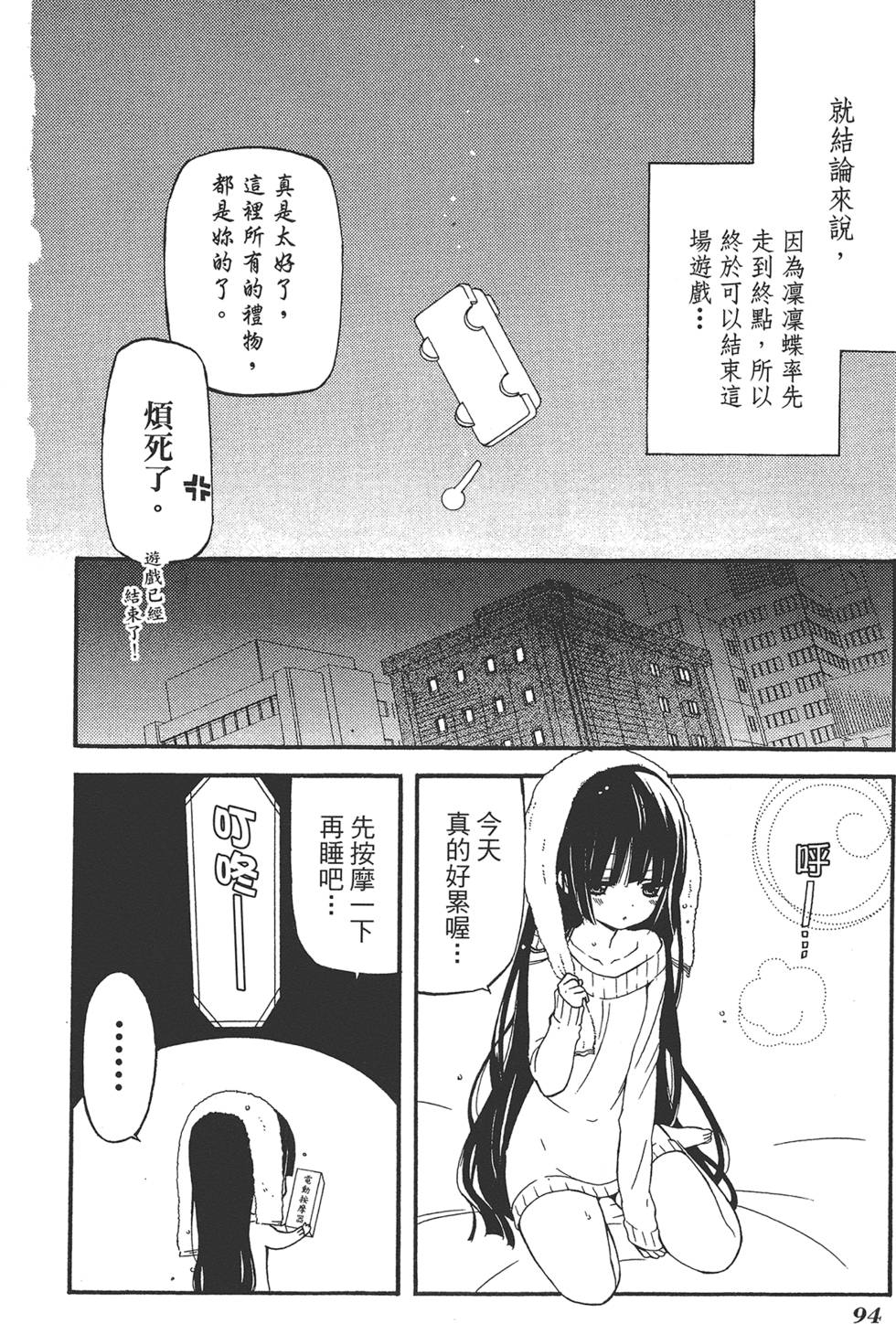 第95页