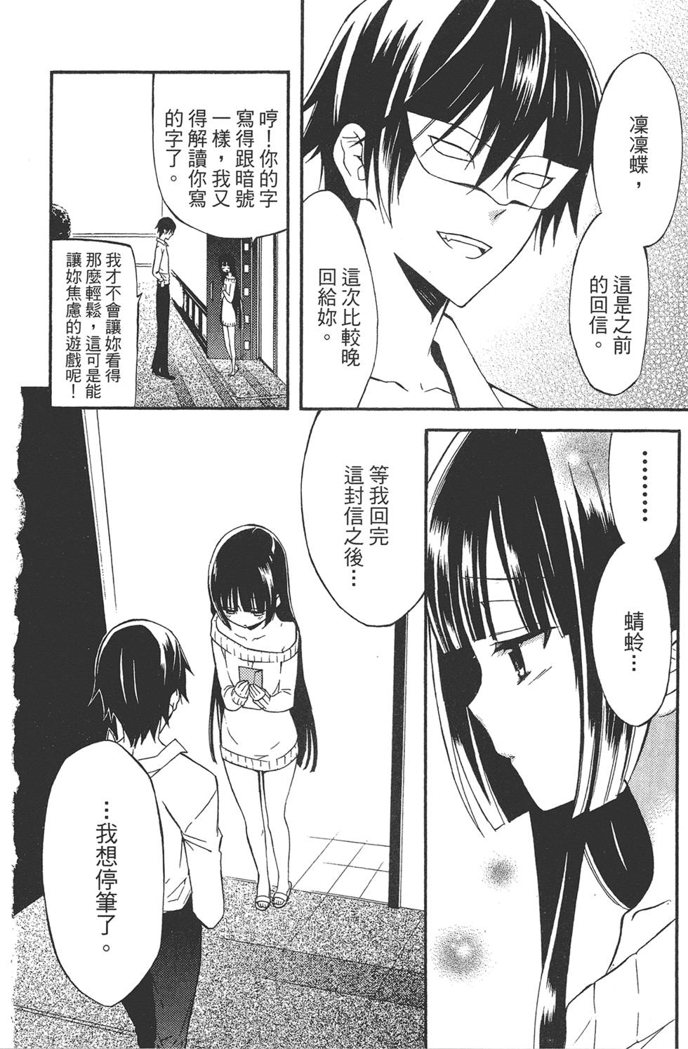 第97页