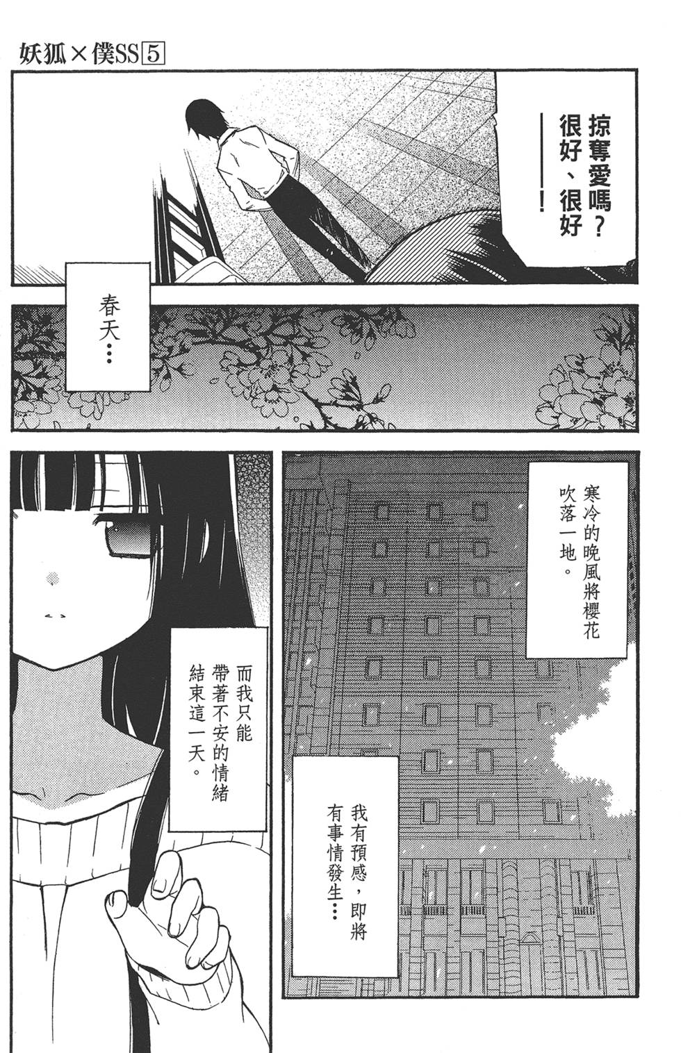 第100页