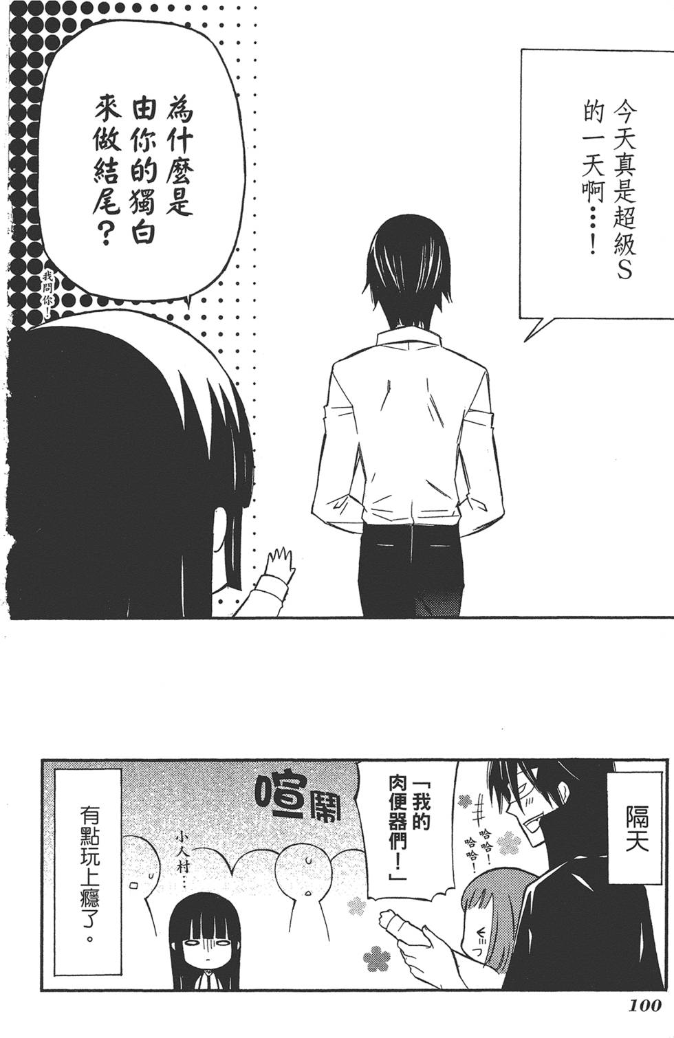 第101页