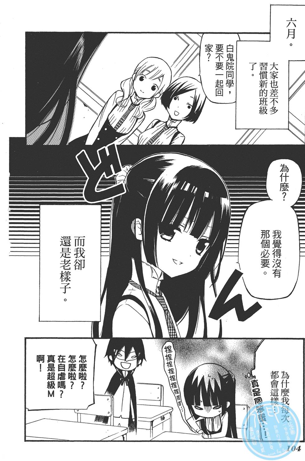 第105页