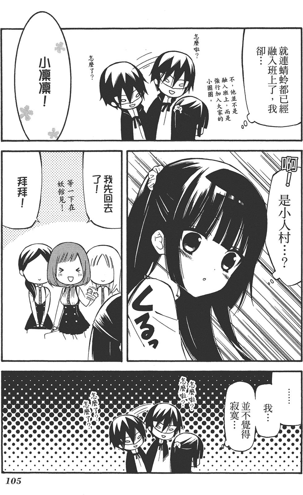第106页