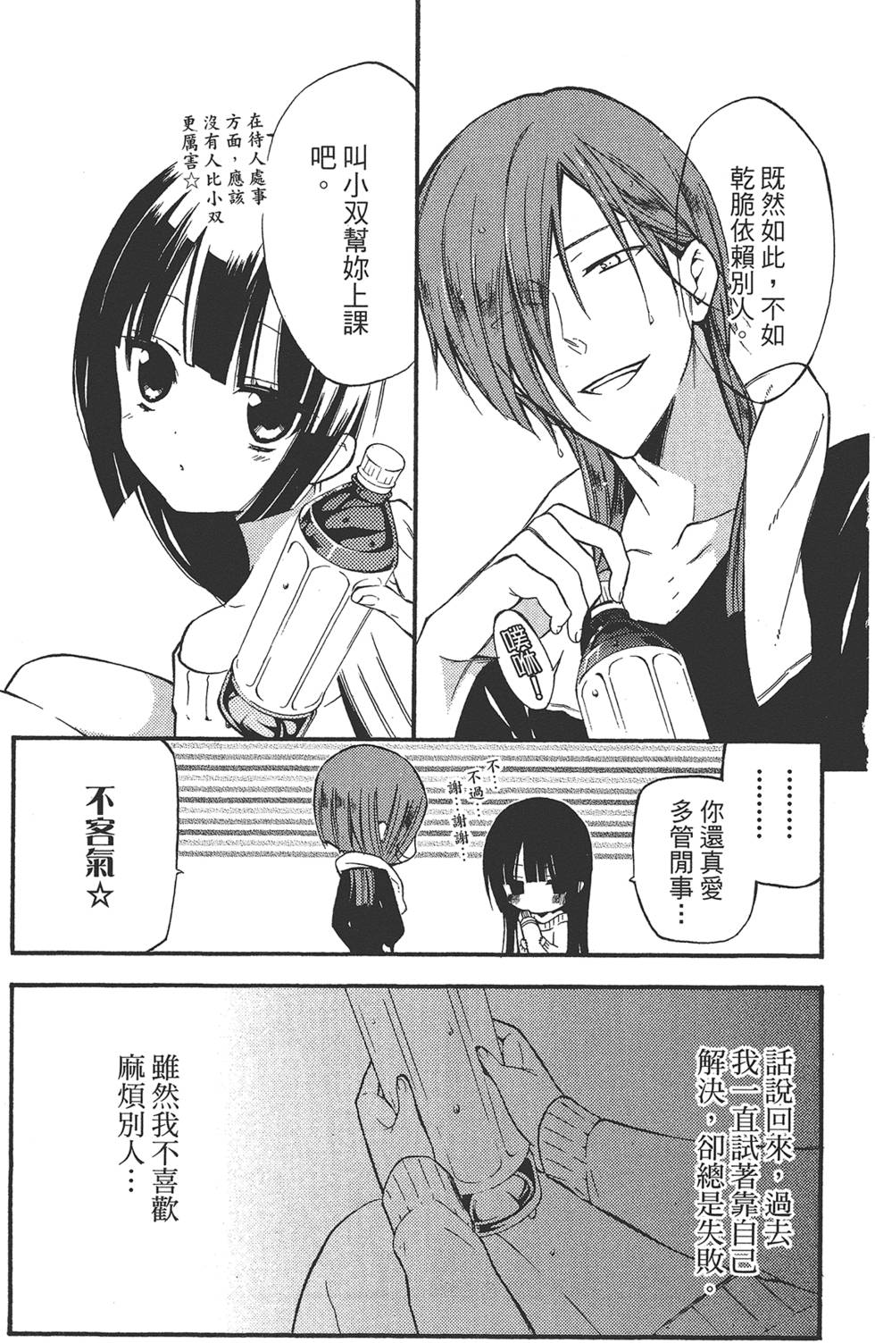 第108页