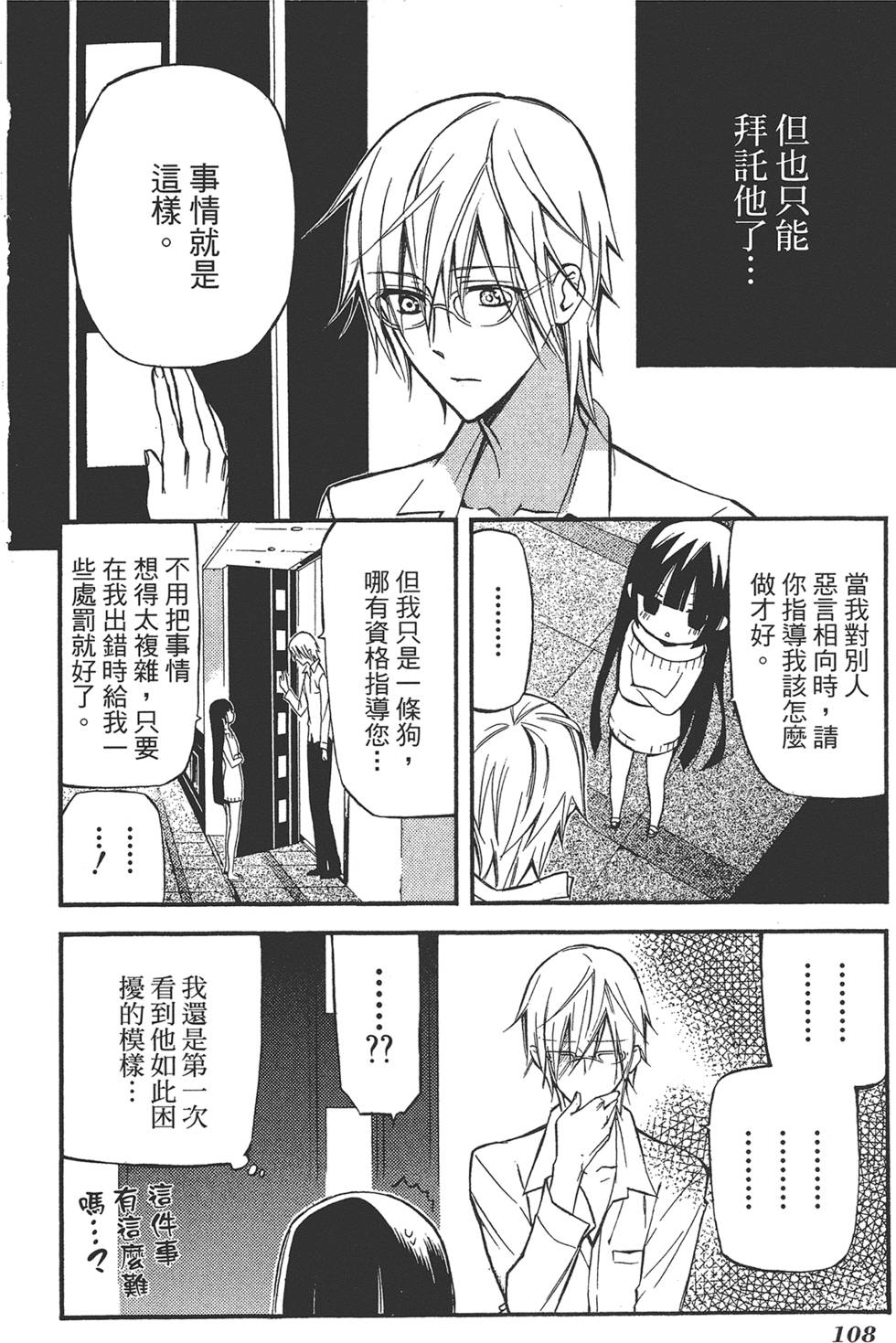 第109页