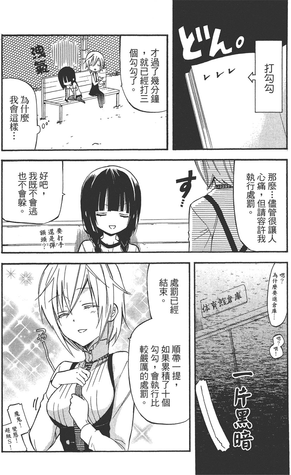 第113页