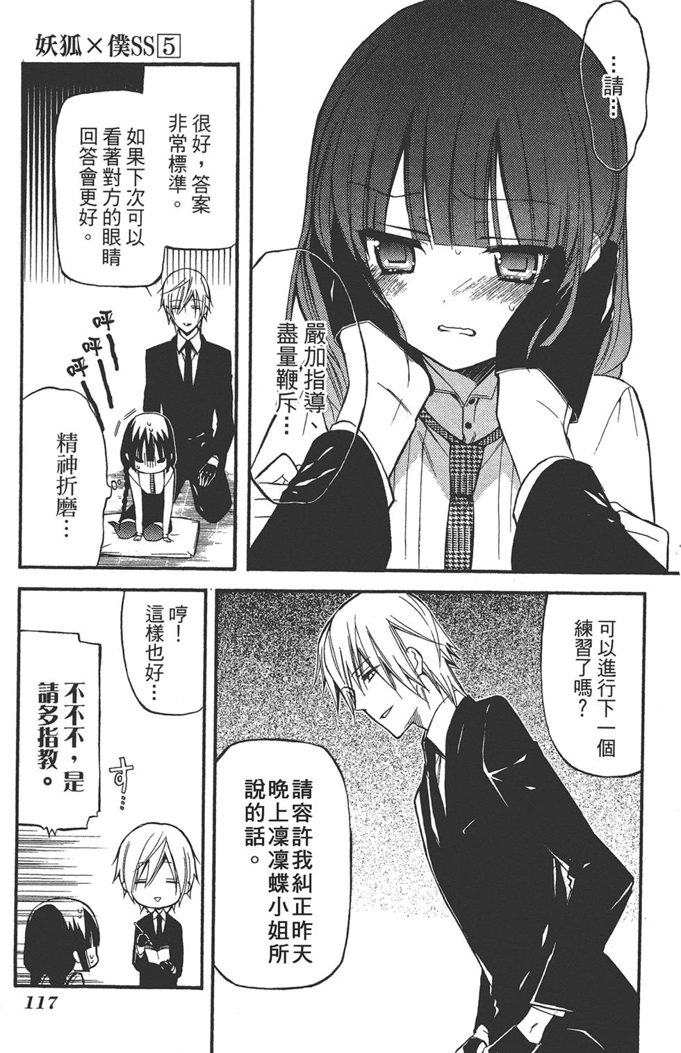 第118页