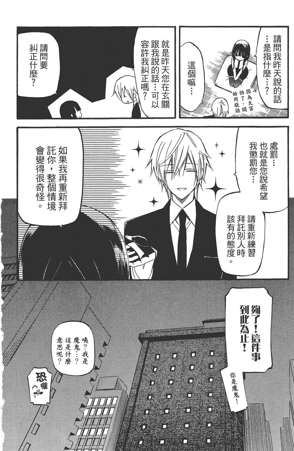 第119页