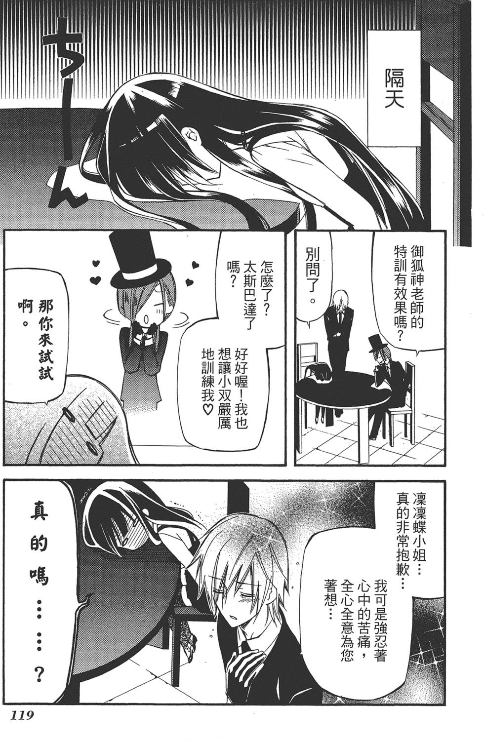 第120页