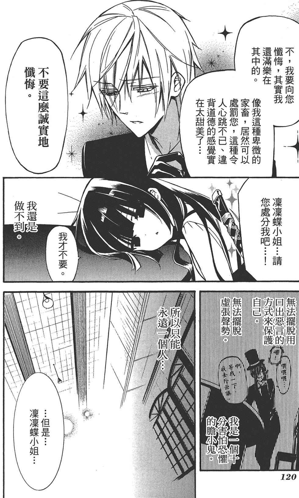 第121页