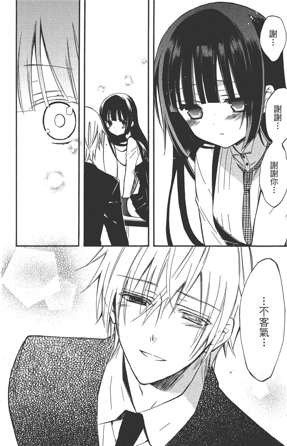第123页
