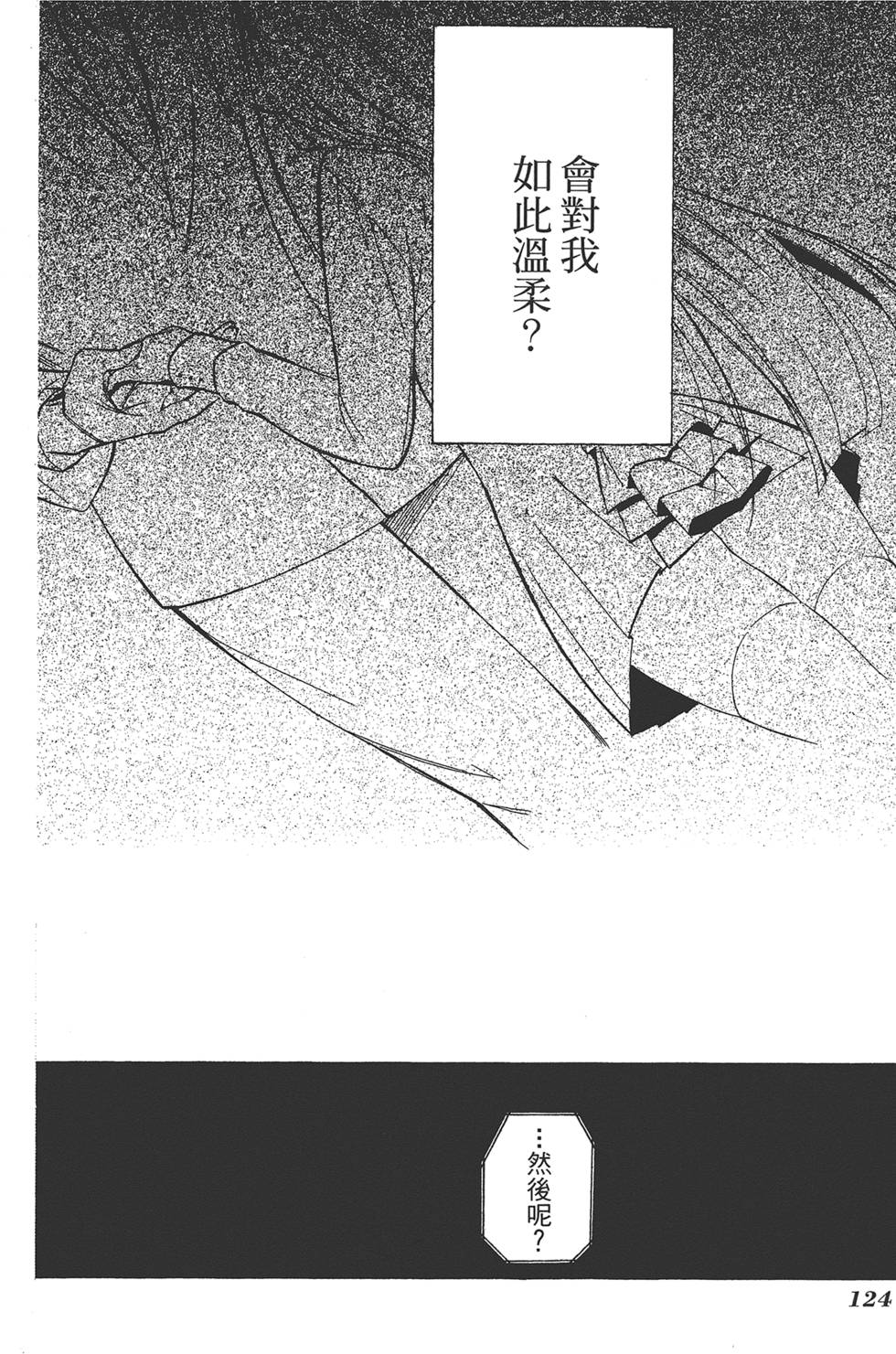 第125页