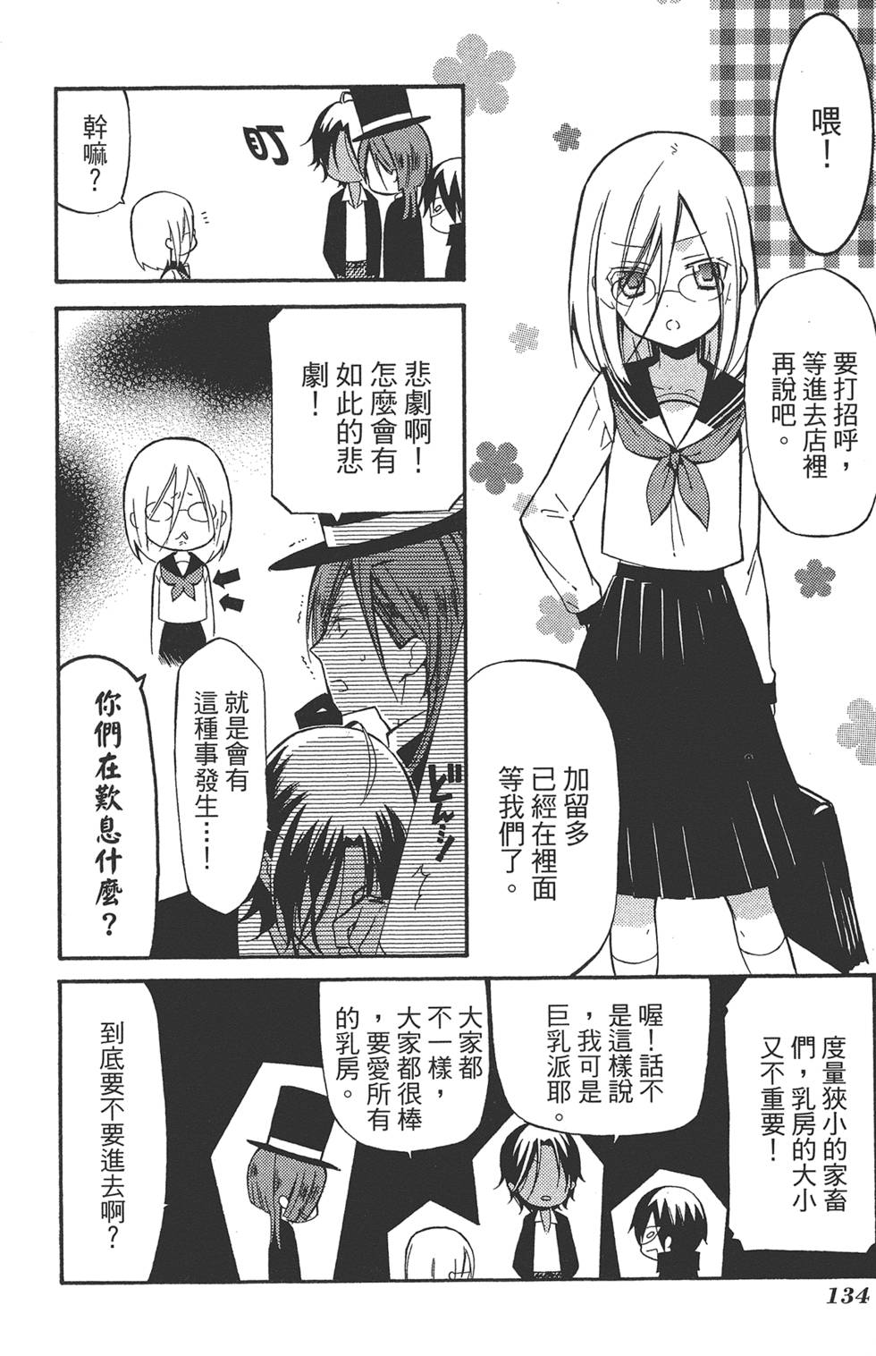 第135页