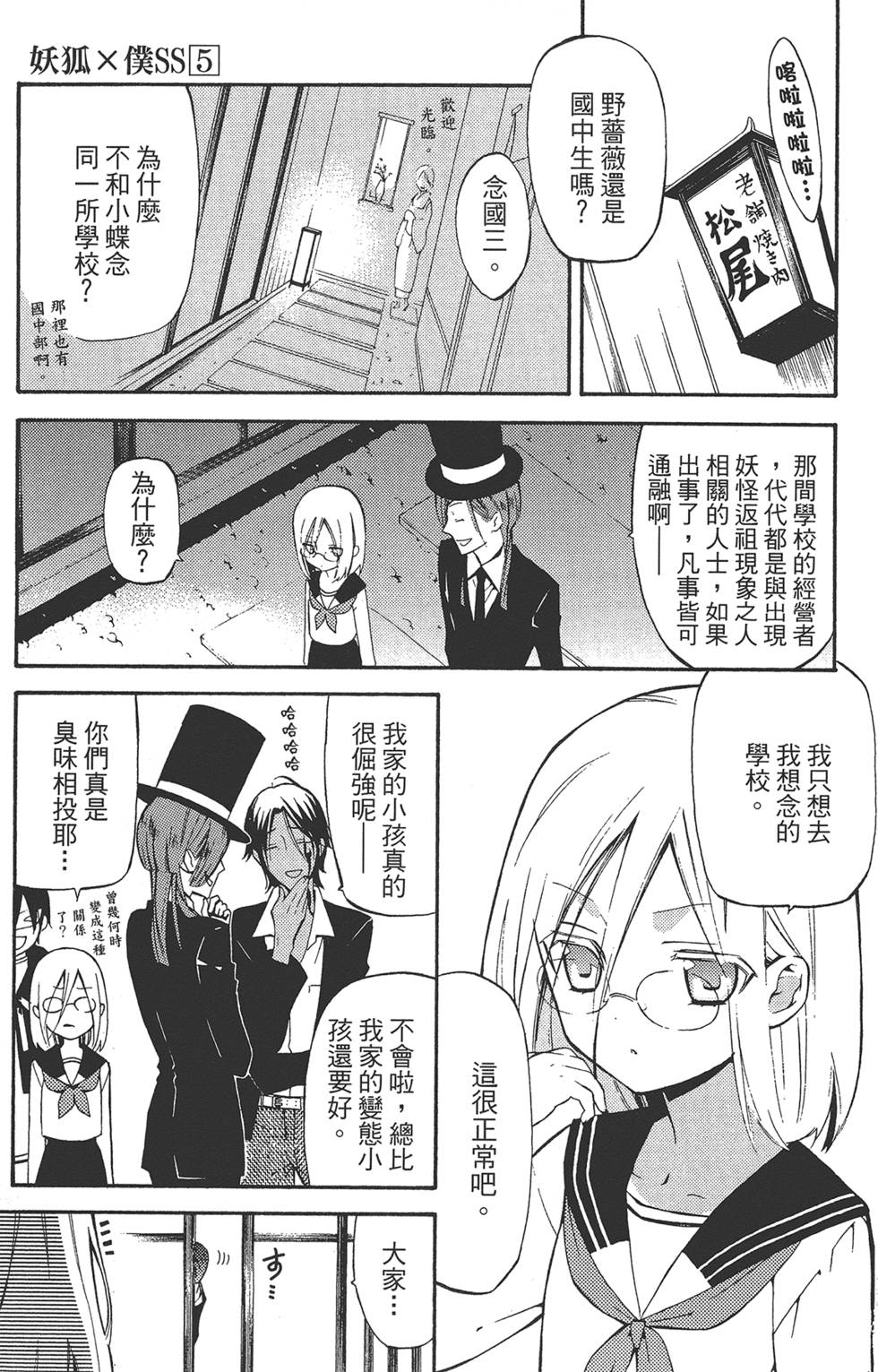 第136页