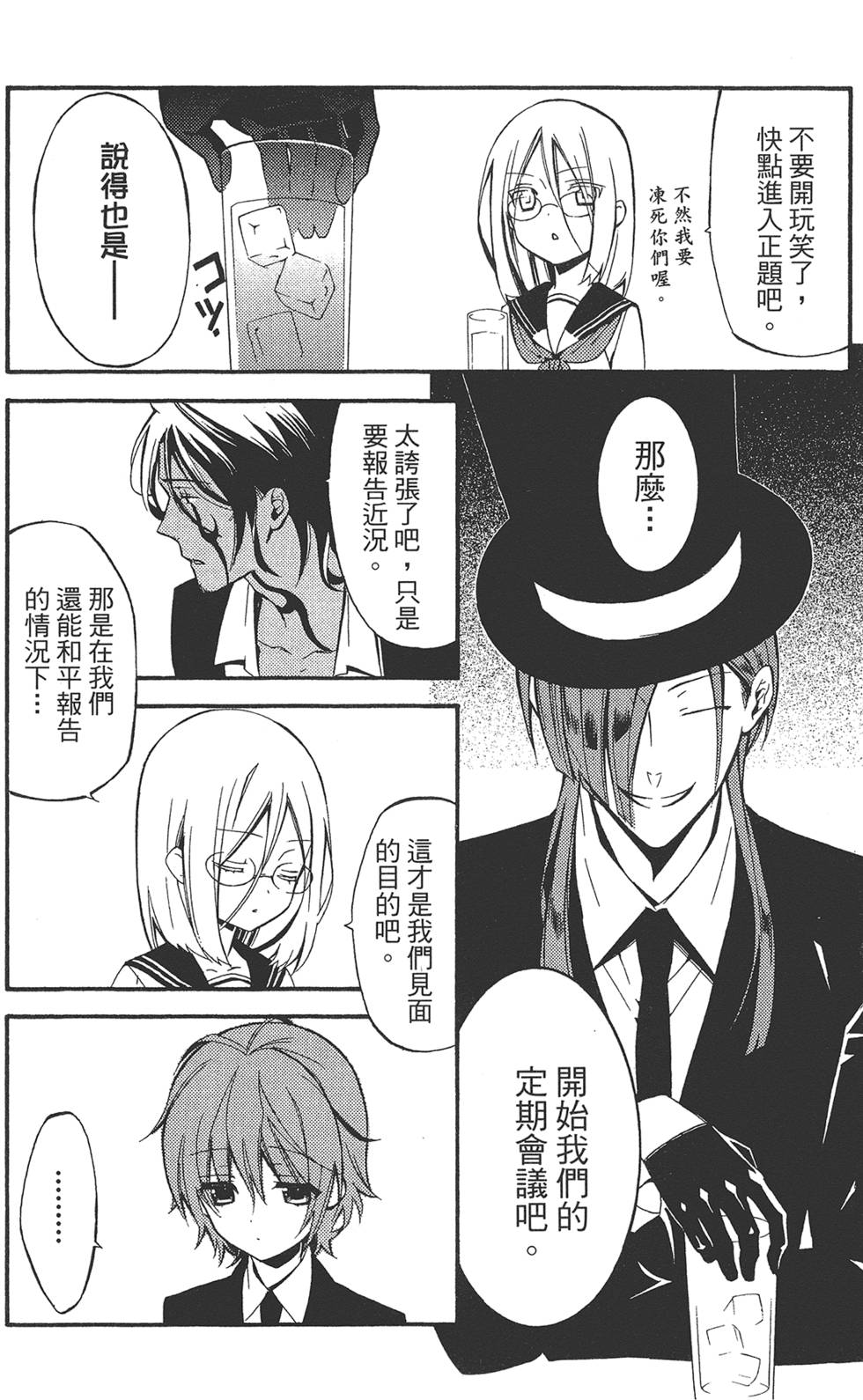 第139页
