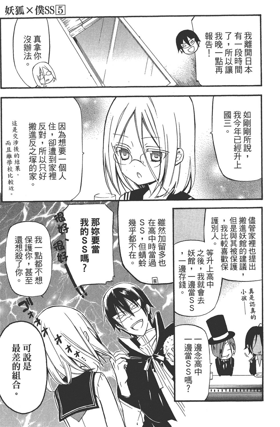 第140页