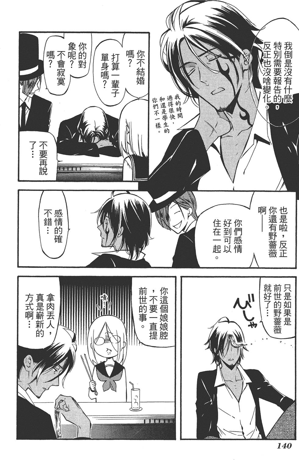 第141页