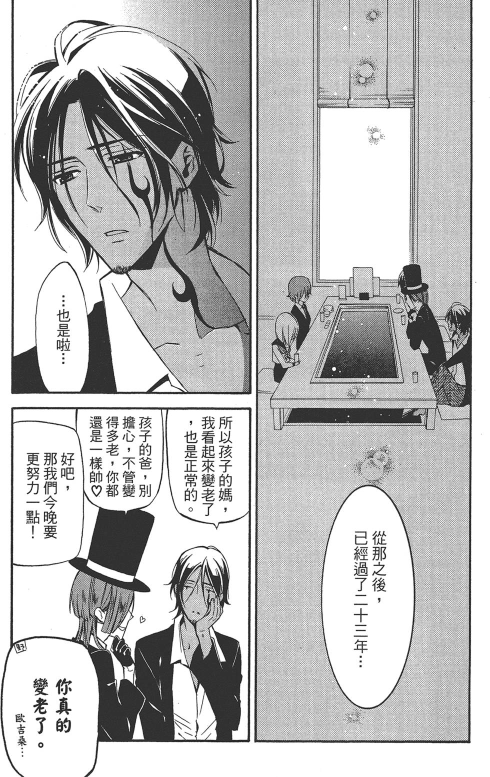 第144页