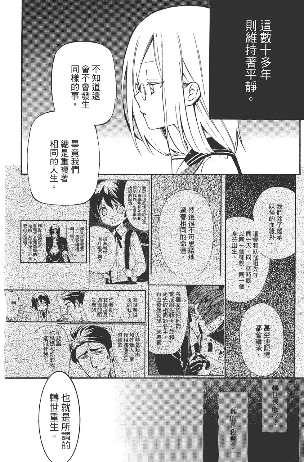 第147页
