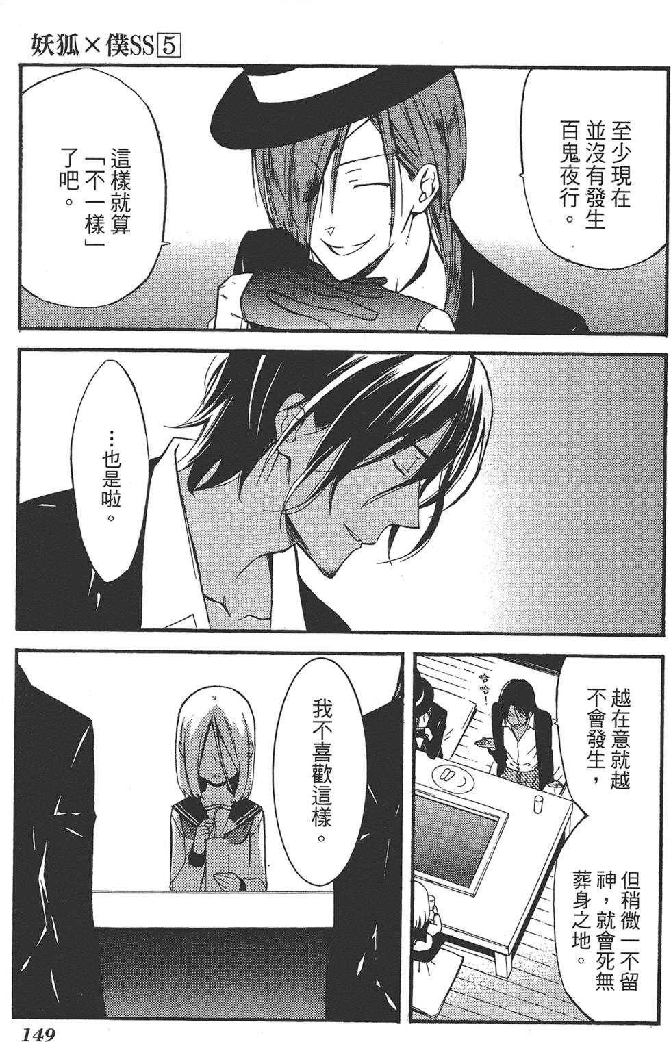 第150页