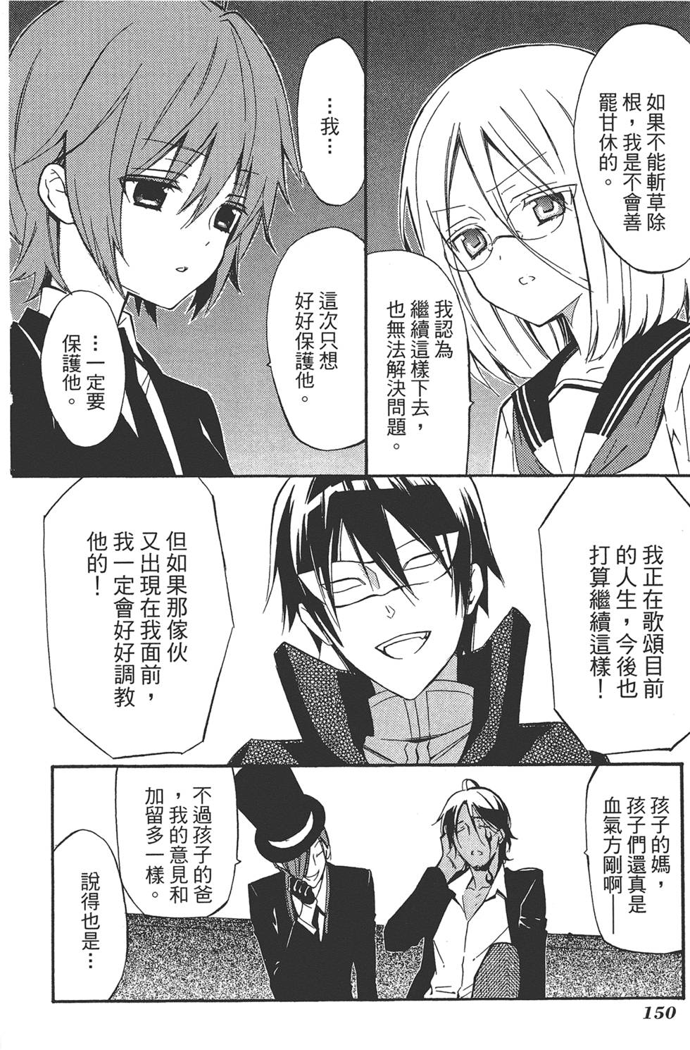 第151页