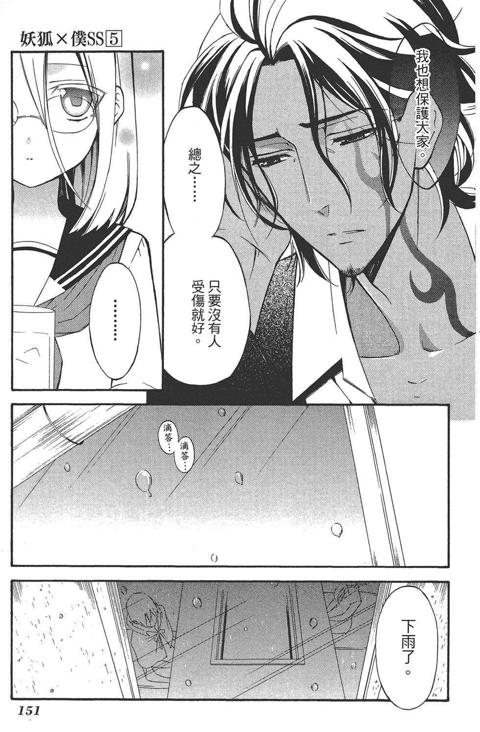 第152页