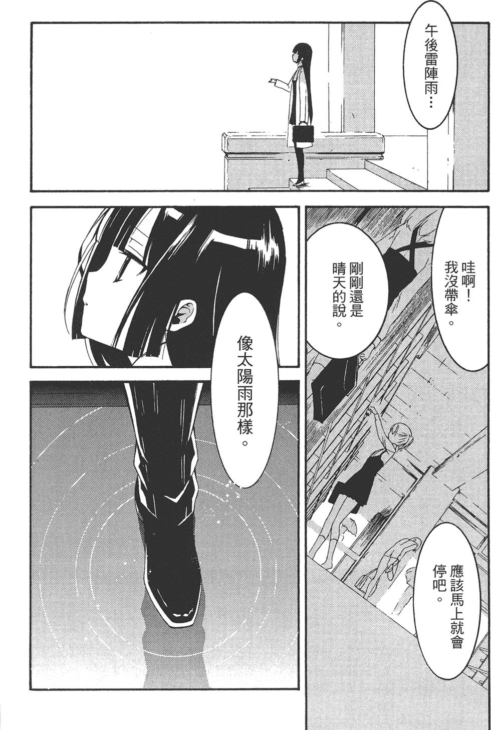 第153页