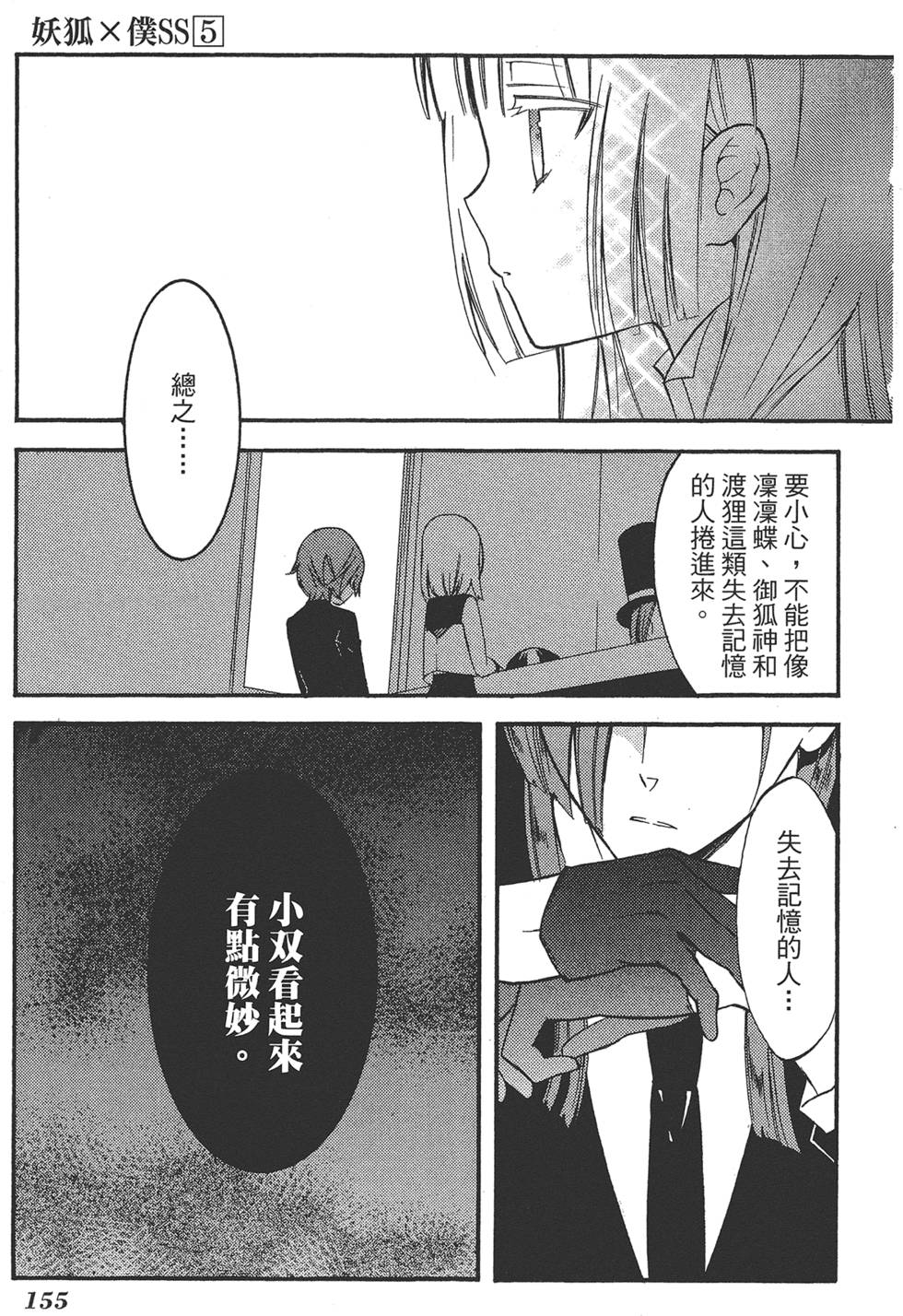 第156页