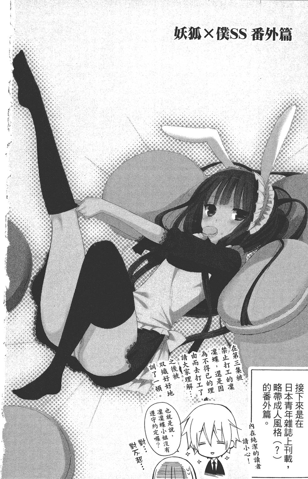 第161页
