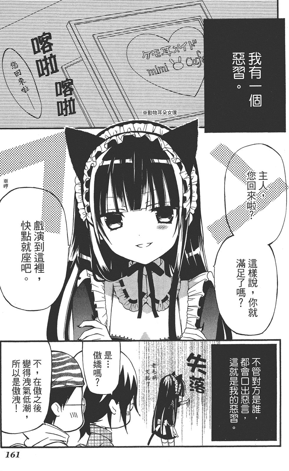 第162页