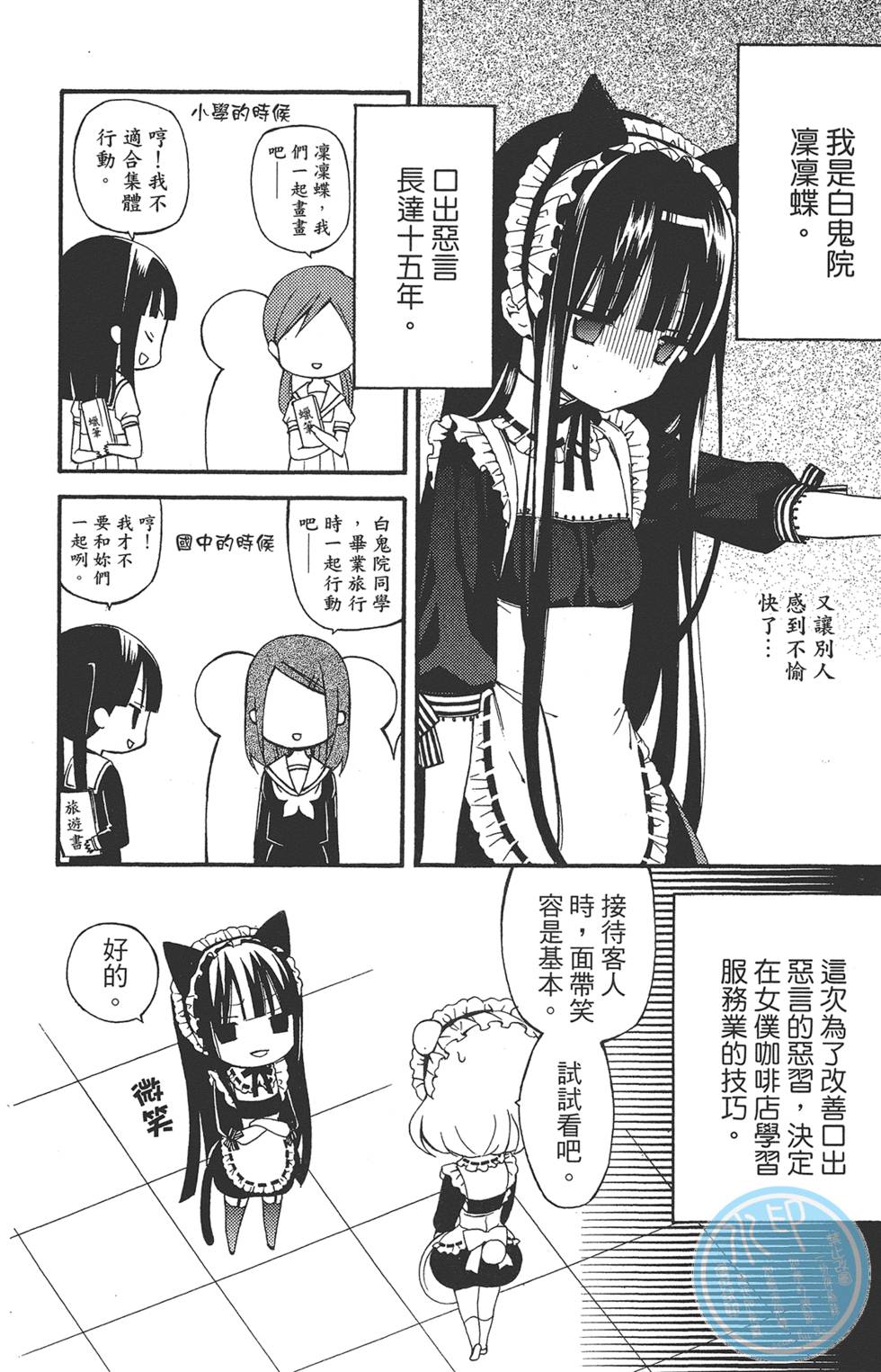 第163页