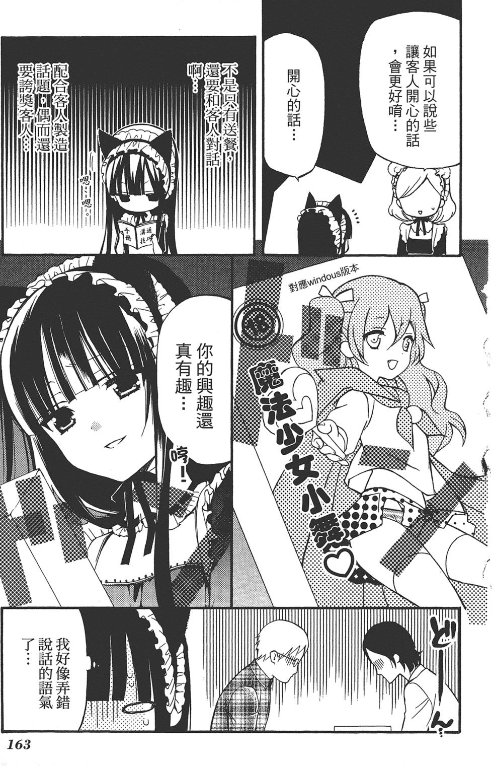 第164页
