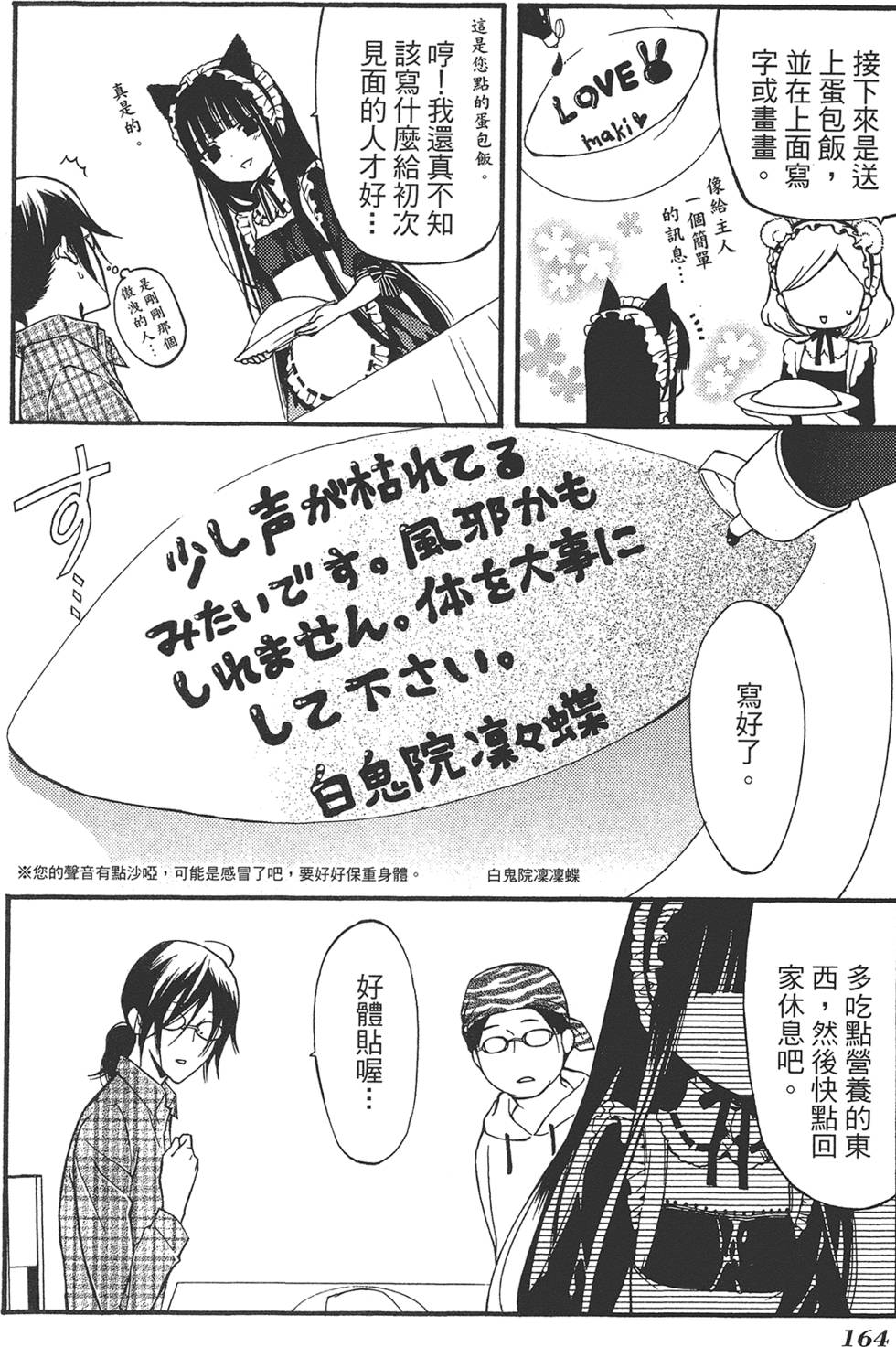 第165页