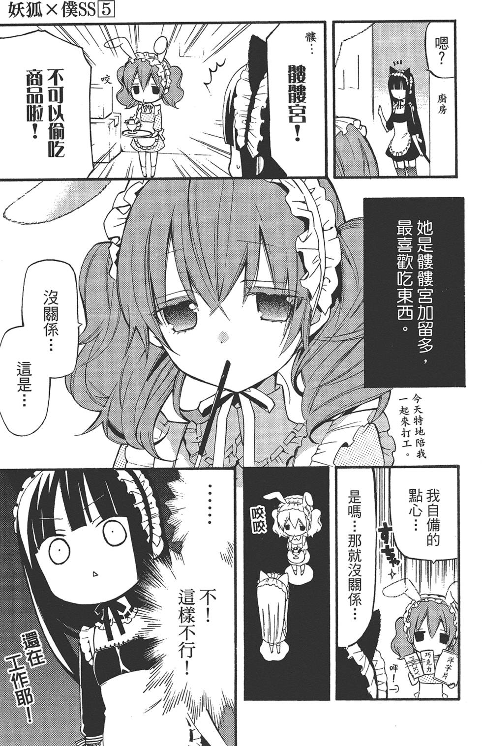第166页