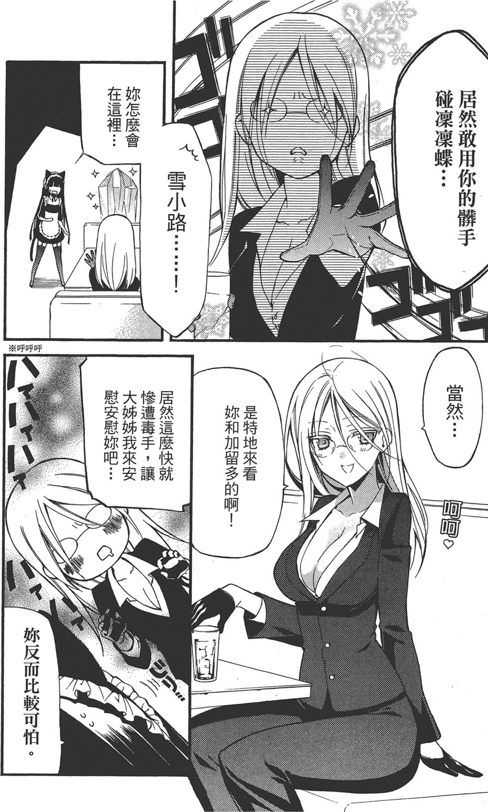 第169页
