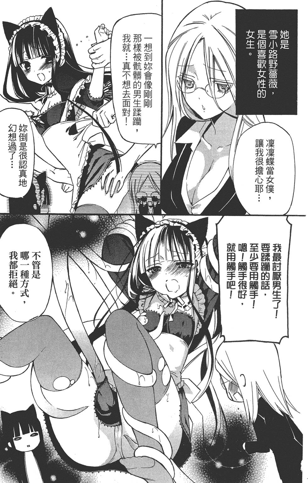 第170页