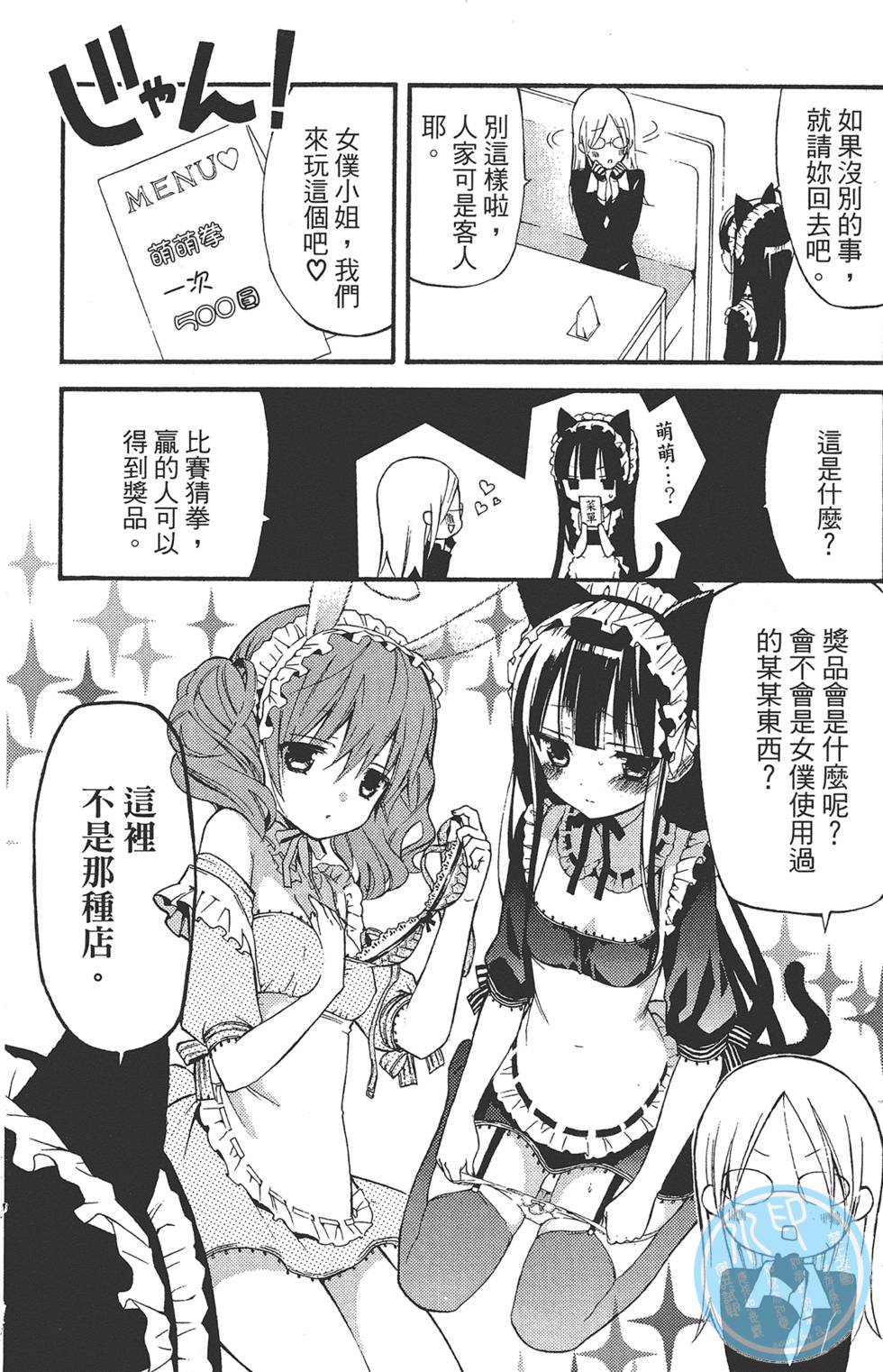 第171页
