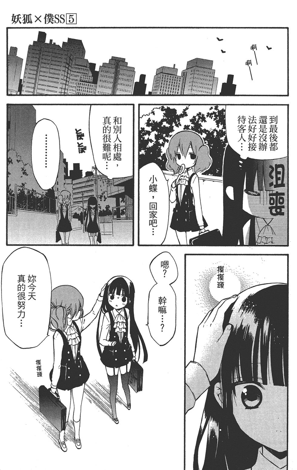 第172页