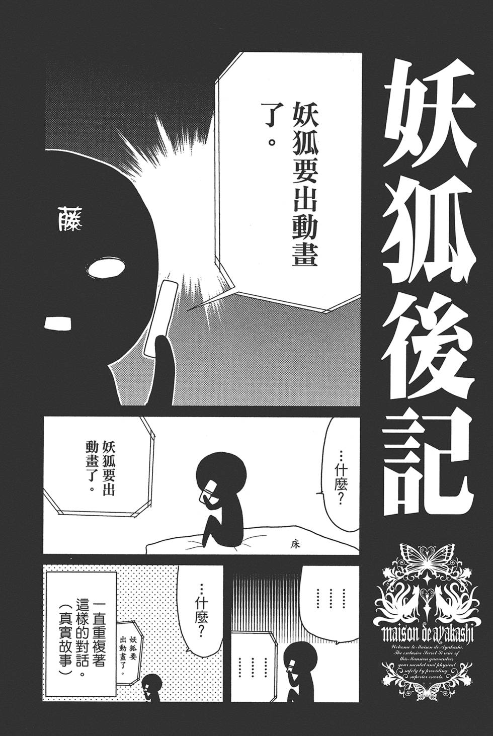 第175页