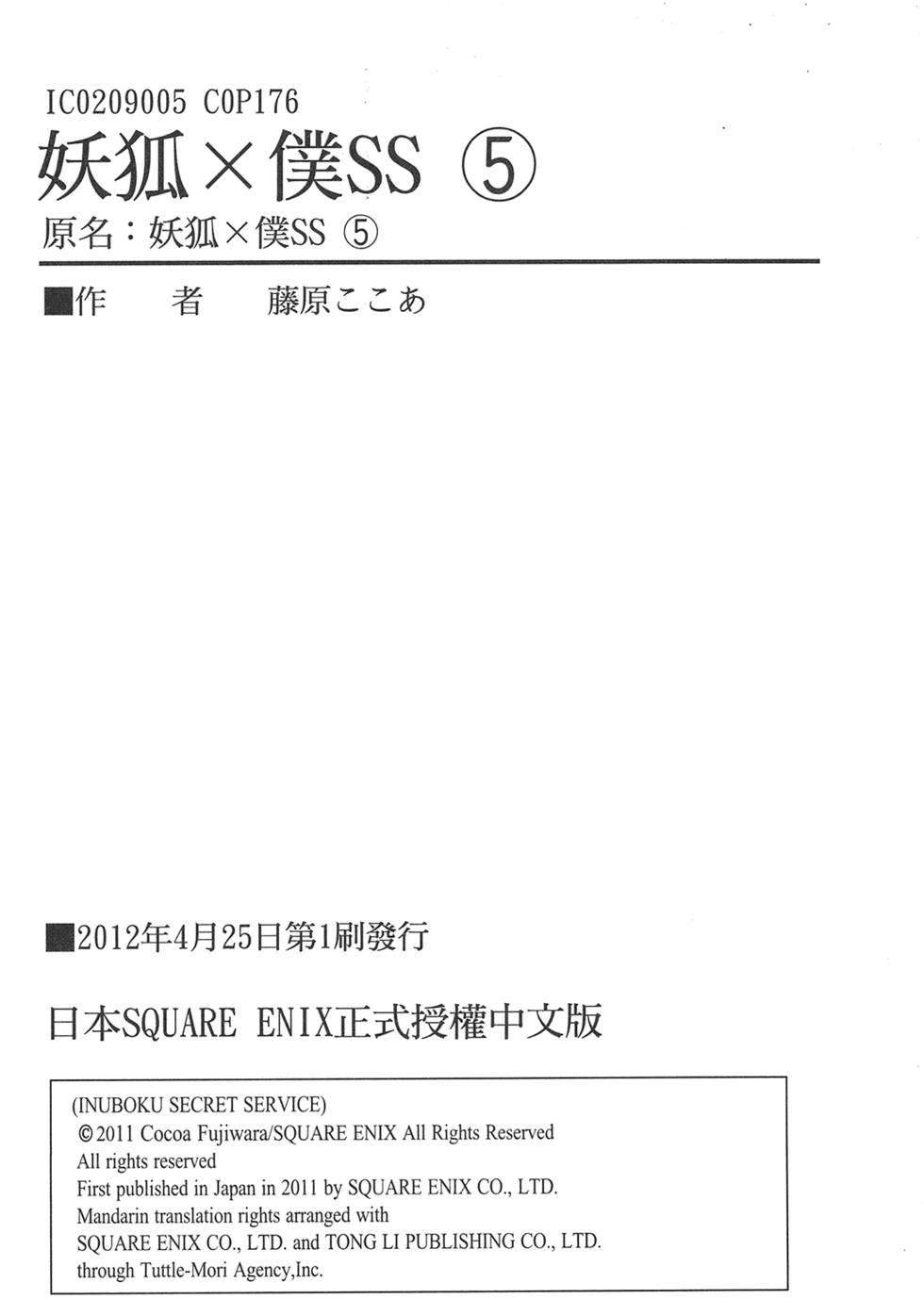 第177页