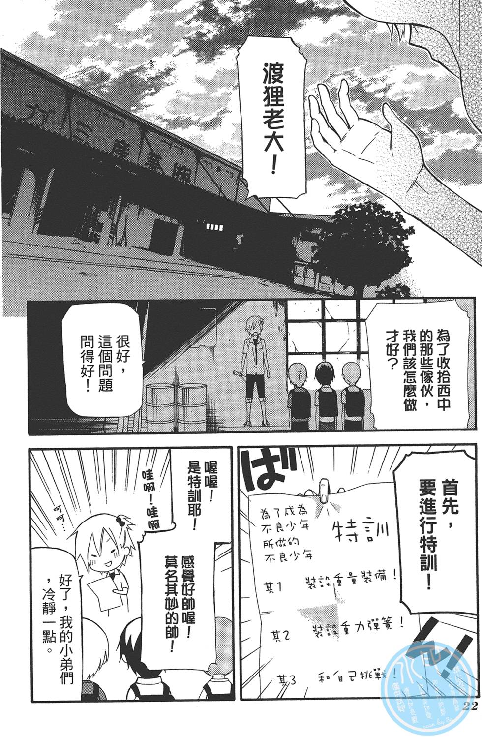 第23页