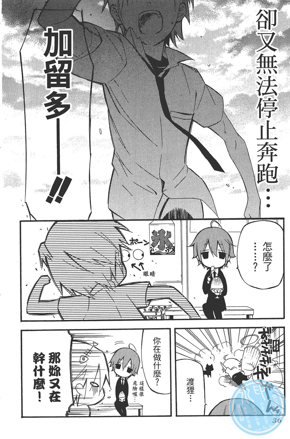 第37页