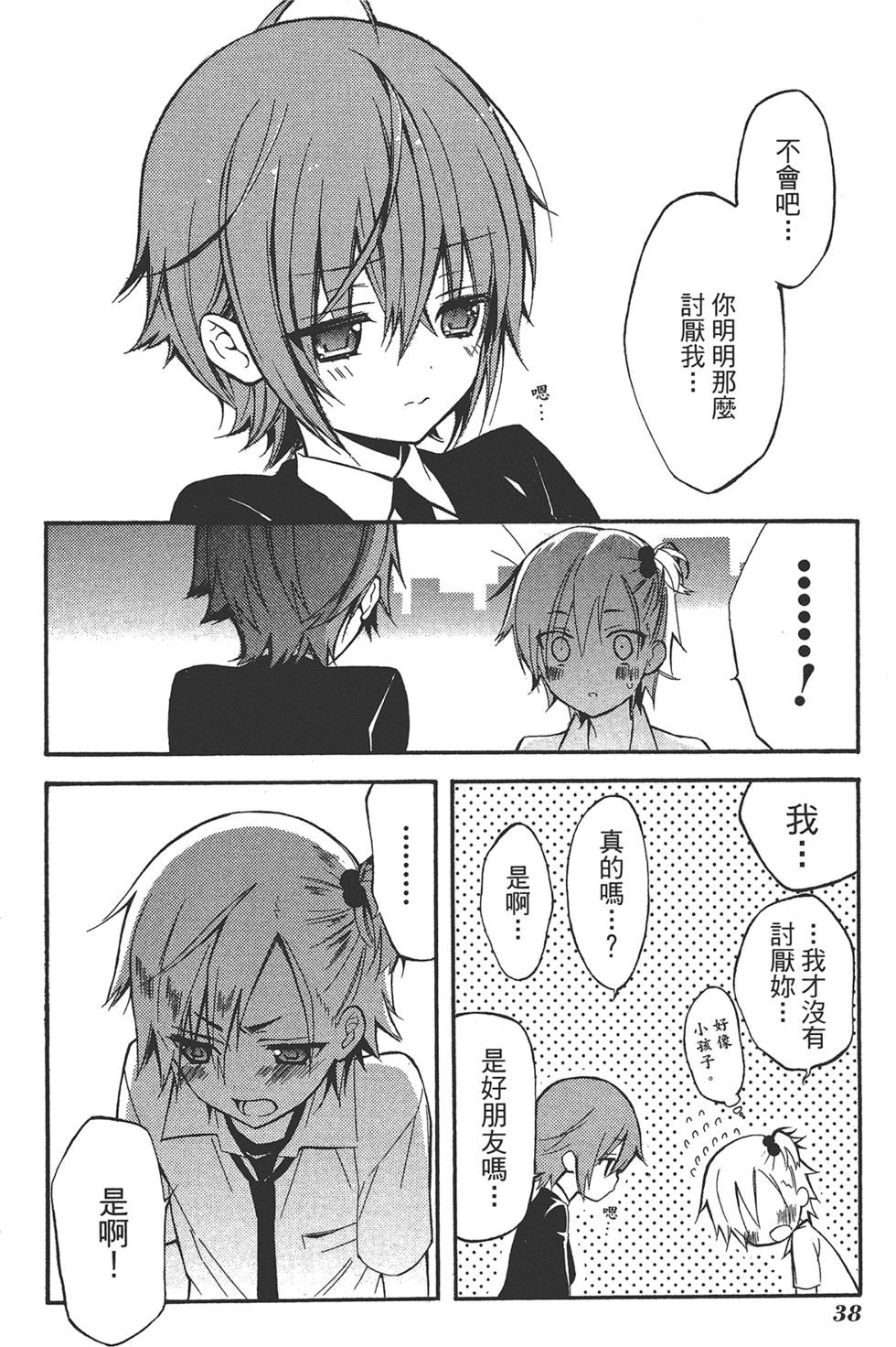 第39页