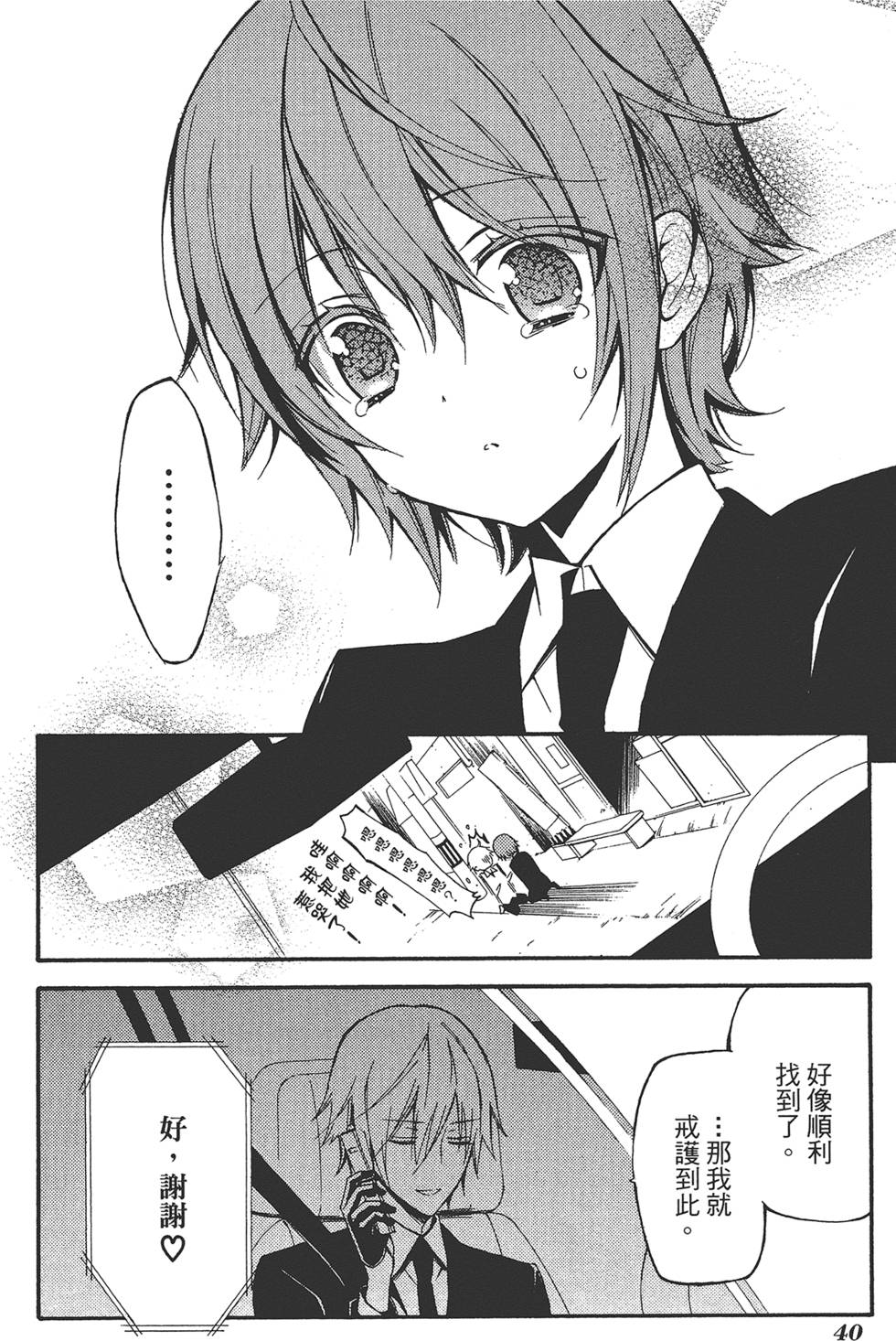第41页