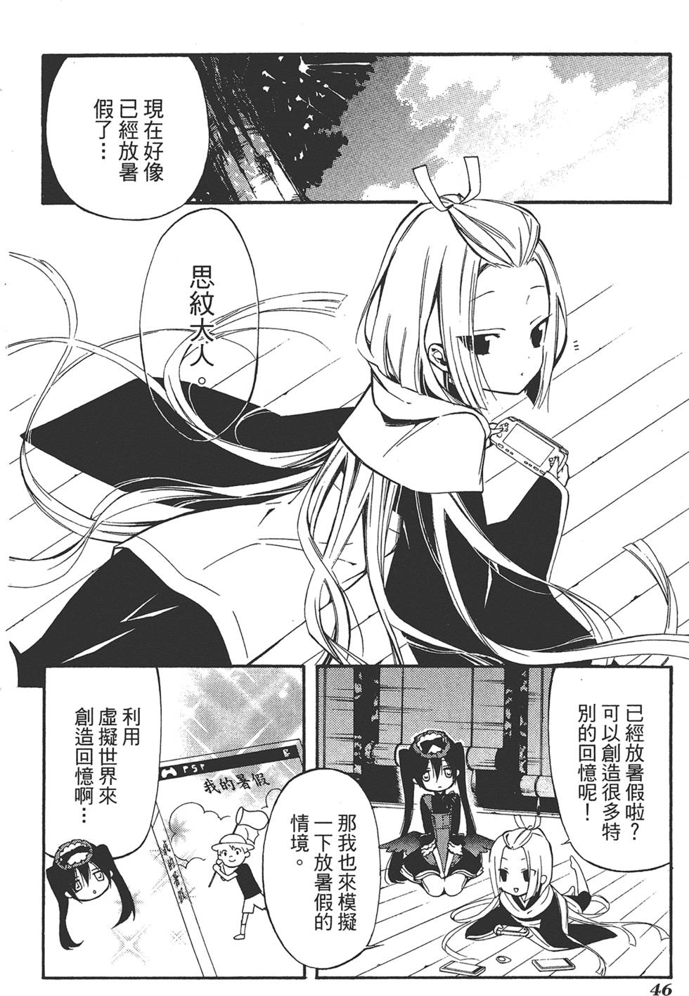 第47页